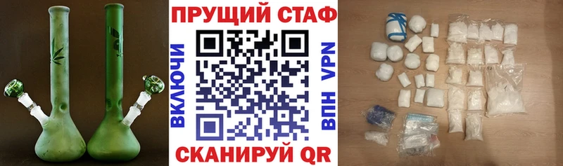 Где можно купить наркотики Пионерский Cocaine  ГАШ  blacksprut ссылка  Кетамин  Канабис  APVP 