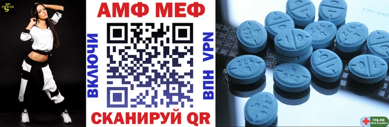 АМФ 98%  что такое   Пионерский 