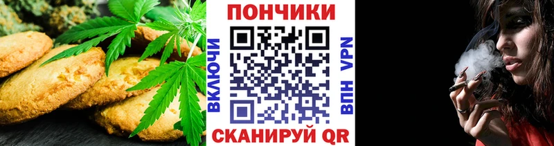 ссылка на мегу ТОР  Пионерский  Еда ТГК марихуана 