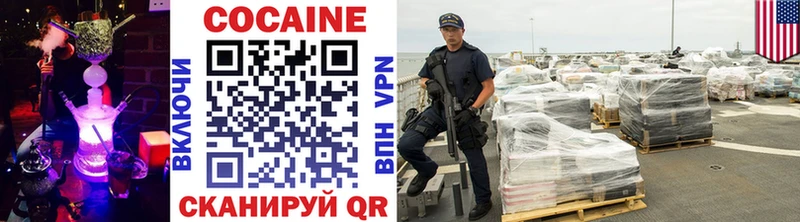 COCAIN 98%  купить  сайты  Пионерский 