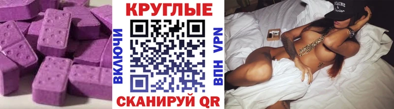 ЭКСТАЗИ mix  Пионерский 