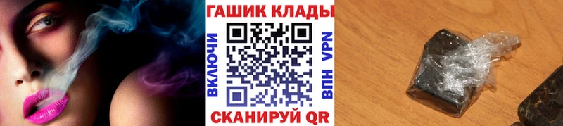 ГАШ индика сатива  даркнет клад  Пионерский 