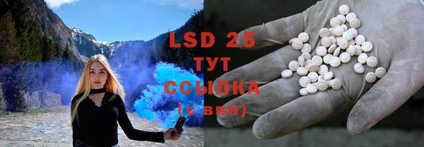 МДМА Белокуриха
