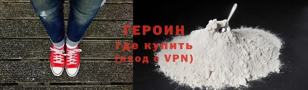 МДМА Белокуриха