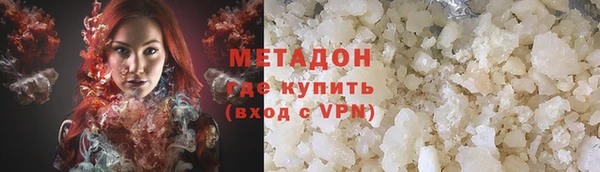 МДМА Белокуриха