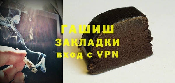 экстази Беломорск