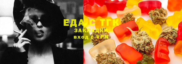 МДМА Белокуриха