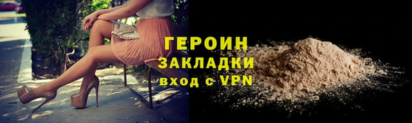 экстази Беломорск