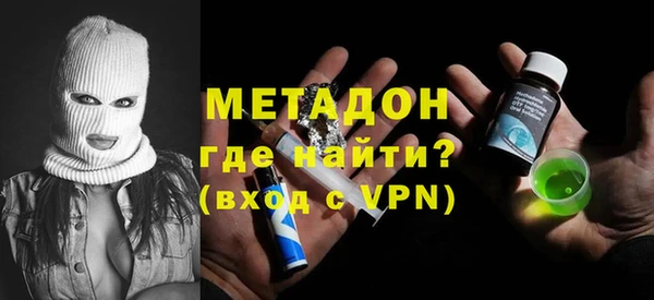 МДМА Белокуриха