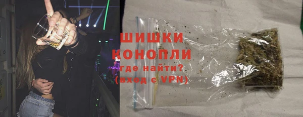 экстази Беломорск