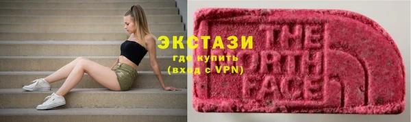 экстази Беломорск
