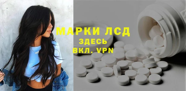экстази Беломорск