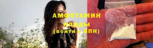 МДМА Белокуриха