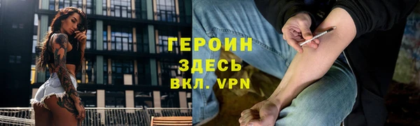альфа пвп Белоозёрский
