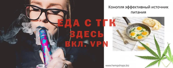 альфа пвп Белоозёрский