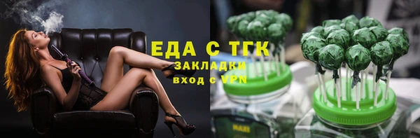 экстази Беломорск