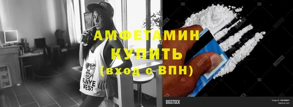 мефедрон VHQ Протвино