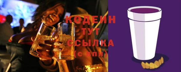 экстази Беломорск