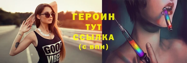 МДМА Белокуриха
