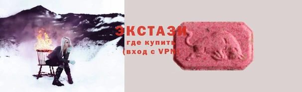 МДМА Белокуриха