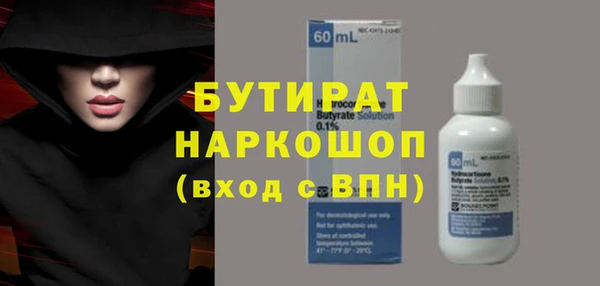альфа пвп Белоозёрский