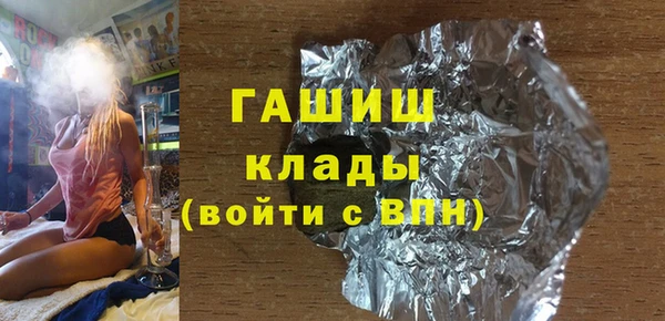 экстази Беломорск