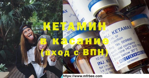 экстази Беломорск