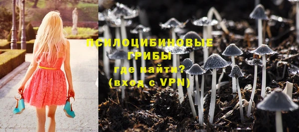 альфа пвп Белоозёрский