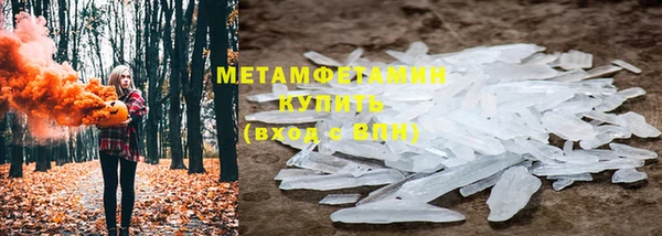 экстази Беломорск