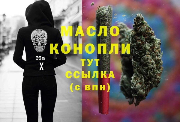 МДМА Белокуриха