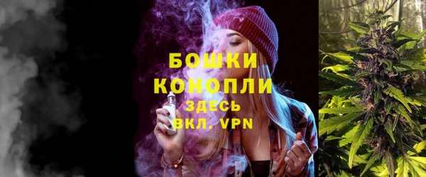 МДМА Белокуриха