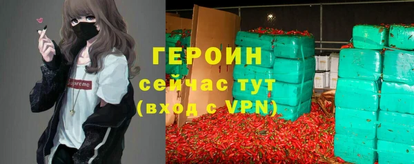 экстази Беломорск
