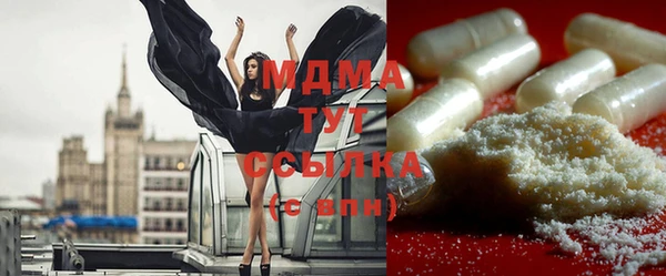 МДМА Белокуриха