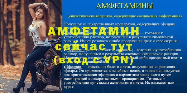 экстази Беломорск
