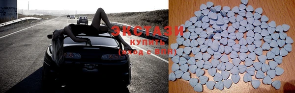 МДМА Белокуриха