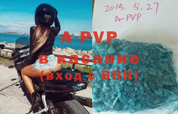 экстази Беломорск