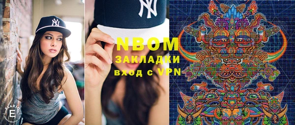 экстази Беломорск