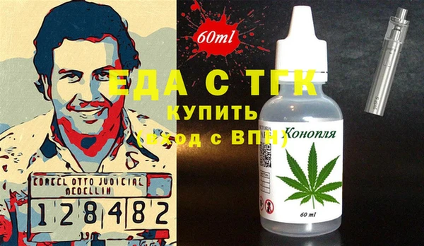 экстази Беломорск