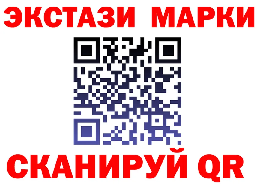 Марки NBOMe 1,8мг ссылка это kraken Пионерский