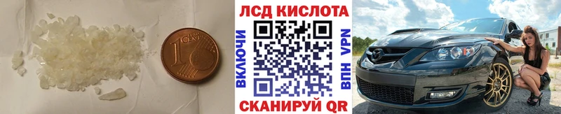 магазин продажи наркотиков  Пионерский  Лсд 25 экстази кислота 