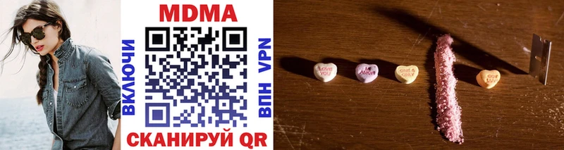МДМА VHQ  наркотики  Пионерский 