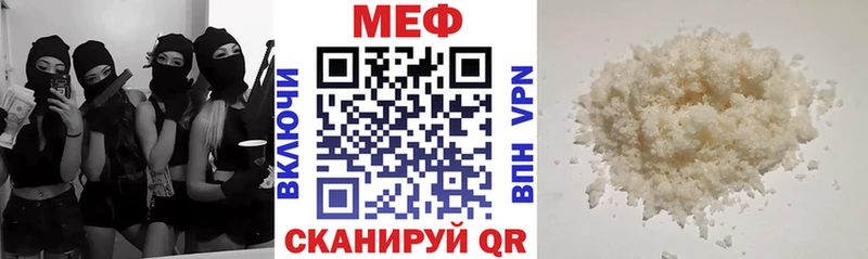 Мефедрон 4 MMC  Пионерский 
