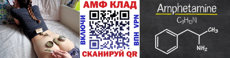 Метамфетамин Methamphetamine  Пионерский 