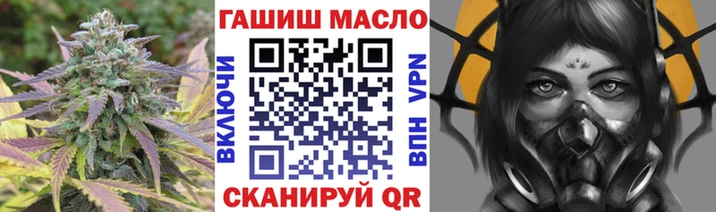 Дистиллят ТГК жижа OMG вход Пионерский